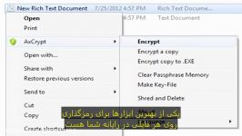 ده تا بهترین نرم افزارهای رمزگذاری زیرنویس فارسی