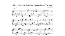 نت پیانو Elegy for the victims of the Earthquake and tsunami