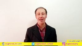 تدریس درس 23 مطالعات اجتماعی پایه هفتم توسط استاد حسینی