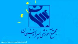 آمار احتمال یازدهم ریاضی فصل سوم چهارم بخش سوم جناب آقای بیگلری