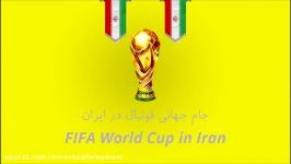 مستند جام جهانی فوتبال در ایرانقسمت1  FIFA World Cup in Iran