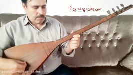 پیش نمایش اجرای آهنگ17 قوپوزگیردیم یارین باغچاسینا