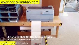 پرینتر سوزنی اپسون Epson DFX 9000