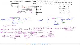 حل سوال رگولاتور 7805 کنکور ‌72 توسط استاد مهرداد ایمانی