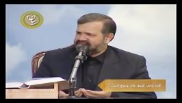 گناه عامل کوری جان روح استاد دکتر محمدعلی انصاری