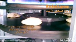 دستگاه پخت نان پیتا لواش اتوماتیک سری ۲۱
