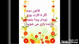 فارسی پایه سوم درس ۱۶ واژه آموزی