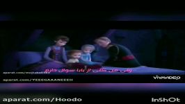 دوبله من ملکه ادونا کپشن