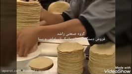 دستگاههای پخت اتوماتیک نان پیتا لبنانی لواش سری ۳۴