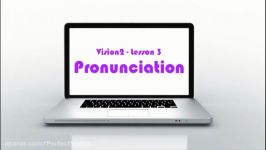 بخش تلفظ Pronunciation درس 3 پایه یازدهم  حسین سخایی