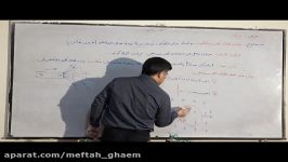 فیزیک یازدهم ریاضی ، فصل آخر ،پدیده القای الکترومغناطیس ،پارت 4