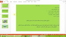 جلسه 4 گرح عملی جامع استاد ترکزبان