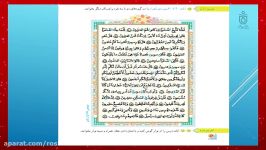 تدریس درس یازدهم 11 قرآن پایه پنجم ابتدایی قسمت اول  
