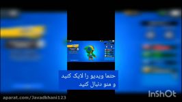 آموزش گرفتن براولر در بازی براول استارزBrawl stars