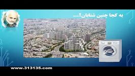 حسن عباسی.معضل اقتصادی فرهنگی جامعه ما .مهم