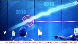 آخرین خبر انتخاب سرمربی جدید تیم ملی والیبال