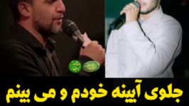 نوکرت داره پیر میشه