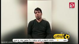 تمرینات علیرضا نجاتی مدال آور کشتی در روزهای قرنطینه