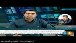 ماجرای معدوم کردن جوجه‌های یک روزه چه بود؟