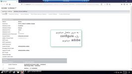 آموزش Adobe connect  تنظیمات اولیه ، ساخت یوزر دسترسی ها
