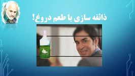 معضلات فرهنگی اقتصادی جامعه ما 2