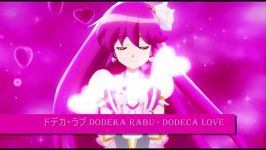 HappinessChargePrecure Dodeca Rabu Ft.Aino Megumi