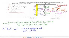 حل سوال تحلیل DC ترکیبی BJT FET