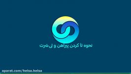 تا کردن پیراهن تیشرت