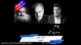 دانلود آهنگ جدید همدم سالار عقیلی Salar Aghili Hamdam