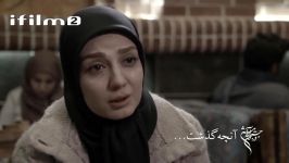 سریال در جستجوی آرامش قسمت 3  قسمت سوم فیلم در جستجوی ارامش
