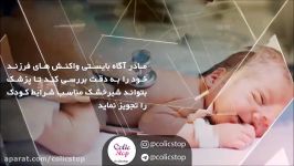 شیر خشک مناسب برای شیرخواران آلرژیک