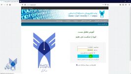 چگونه در سامانه آموزش مجاری فایل pdf را بارگزاری کنیم ؟ 3 18