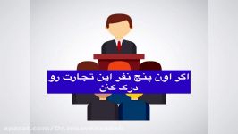 آنچه باید درسال ۹۹ درباره تجارت دانست