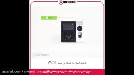 دستگاه حضور غیاب ZKTeco PFACE202