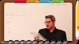 ریاضی پنجم،فصل 7،صفحه 131، ، دبستان جعفری اسلامی