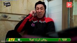 اشک شوق بهتاش برای فیکس شدن در مقابل پرسپولیس