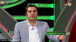 گل‌محمدی امیدوارم مشکلات پرسپولیس پایان یابد