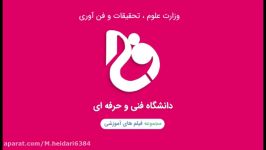 جلسه اول آمار احتمالات استاد حیدری