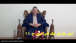 پویش هر خانه یک زورخانه  ارسالی بوشهر 2