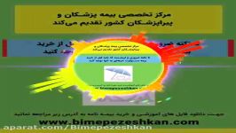 5 نکته ضروری باید قبل خرید بیمه مسئولیت حرفه ای به آنها توجه کنید