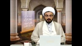 منظور عترت پیامبرصچه کسانی هستند؟