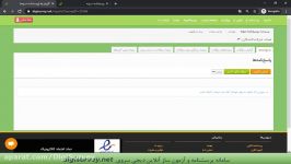 تعریف متغیرها در SPSS چگونگی انتقال اطلاعات دیجی سروی به SPSS