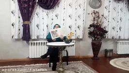 هدیه های آسمانی درس16 روزنامه های دیواری پنجم دبستان مدرس خانم باقری