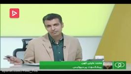 مناظره جنجالی عادل فردوسی پور مایلی کهن