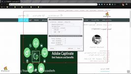 آموزش ادوبی کپتیویت  جلسه هفتم