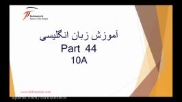 زبان انگلیسی جلسه چهل چهارم American English File Starterمهرناز فقیه فرکیان تک