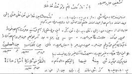 عربی قواعد درس هفتم پایه دهم ریاضی تجربی  مریم رومی