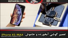 تعمیر گوشی آبخورده خاموش iPhone XS Max