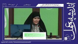 زن به مثابه مادر اجتماع؛ دیدگاه امام موسی صدر درباره زن خانواده