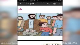 اموزش نشانه دو فارسی درس ضاد خانم کریمی